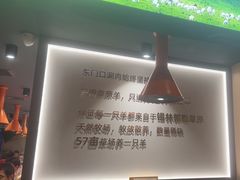 -东门口·新式老北京火锅(河西龙湖天街店)