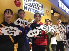 -谜盒子奇幻密室(南屏店)