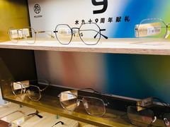 -木九十眼镜(朝阳大悦城B1店)