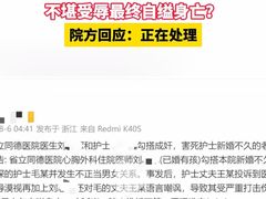 -浙江省立同德医院(翠苑院区)