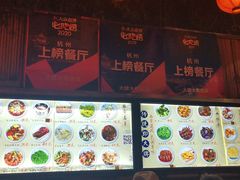 -大牌大·传统杭帮菜(湖滨店)