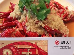 -胡大饭馆 24h(簋街总店)
