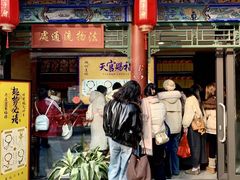 -湘子庙