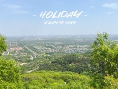 -北京西山国家森林公园