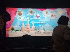-喜满客巨幕/4D激光影城