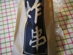 -庞记炸串