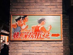 -和平菓局(王府井店)