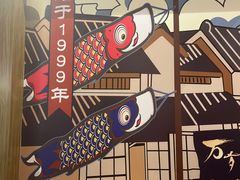 -万岁寿司(天河领展店)