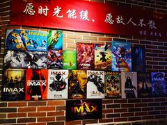 -万达影城 (甘井子万达广场IMAX店)