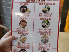 -汇景花园酒家(基立下道店)