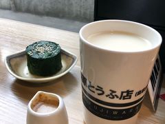 芝麻菠菜墩-藤原肠粉店