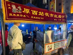 -红帽子炒饭(南关民族风味一条街店)