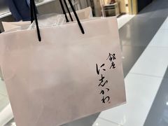 -银座仁志川·生吐司专门店(香港广场店)
