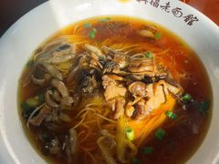 虞山野生覃油面-兴福老面馆(寺路街店)