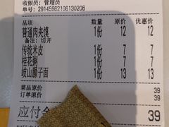 -子午路张记肉夹馍(小寨西路店)
