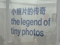 -天真蓝照相馆(宁波来福士店)