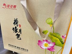 -桂花鸭轻厨(中华路店)