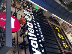 -天虹购物中心(石路店)