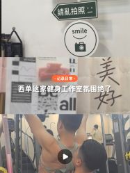 -卓拓普拉提