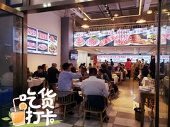 大堂-虾大侠·盱眙龙虾老北京铜锅涮羊肉(金楠天街店)