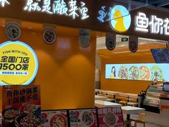 -杭州西湖银泰百货