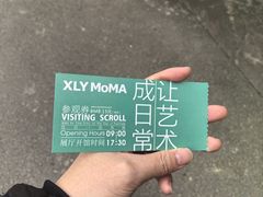 -成都许燎源现代设计艺术博物馆