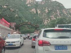 -碓臼峪自然风景区