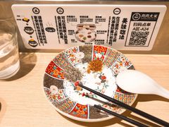 -肉肉大米(金虹桥店)