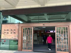 -温州市中西医结合医院