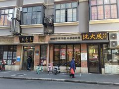 门面-云南路美食街