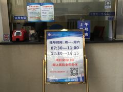 -上海市皮肤病医院(武夷路院区)