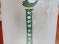 -阿水大杯茶(明湖广场店)