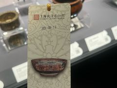 -上海观复博物馆