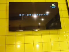 -尊宝比萨(南油龙城路店)