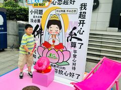 -上海第一八佰伴