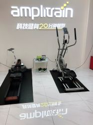 -易型AT20科技健康