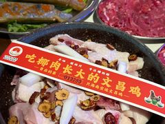 -琥珀川糟粕醋火锅(慈云寺店)