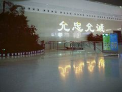 -中国人民解放军总医院(301医院)
