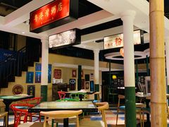 -粤港湾砂锅粥·宵夜(宝龙店)