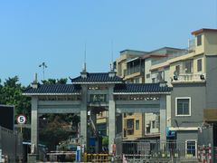 -鱼珠码头(轮渡站)