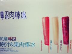 iphone_upload_pic-嘉华饼屋(龙翔街店)