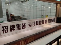 -老城味道·传统天津菜(杨柳青店)