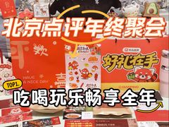 -苏帮袁Sue Cuisine(将台店)