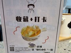 -友达面馆(海珠店)