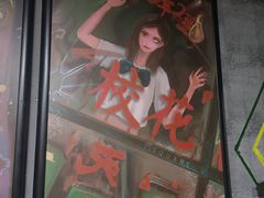 -square方形密室逃脱(深南东路店)