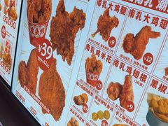 -虎头炸·潮汕南乳炸鸡(东圃店)