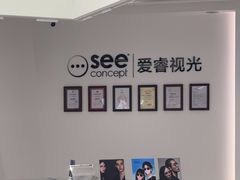 -中国丹阳眼镜城