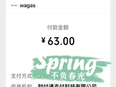 -Wagas沃歌斯(富力广场店)