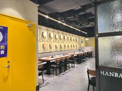 -汉巴味德·烤肉与啤酒的自助(杭州大悦城店)