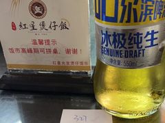 -红星光发煲仔饭(文海店)